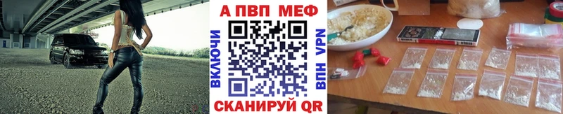 A PVP мука  даркнет сайт  Исилькуль 