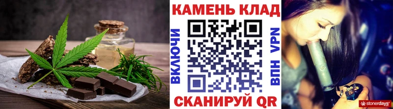 Canna-Cookies марихуана  хочу   Исилькуль 