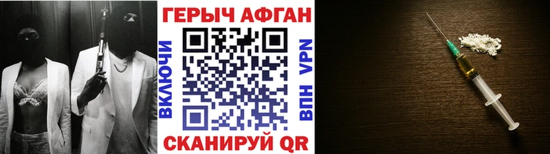 даркнет сайт  Исилькуль  ГЕРОИН хмурый 