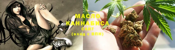 трава Волоколамск