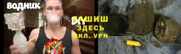 трава Волоколамск