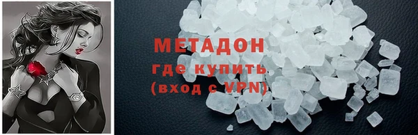 эйфоретик Волосово