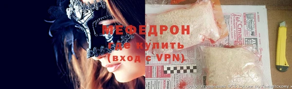 трава Волоколамск