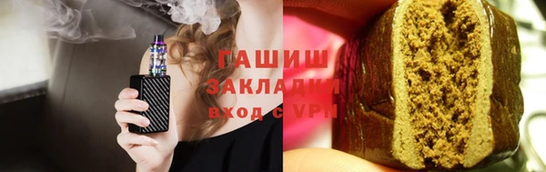 трава Волоколамск