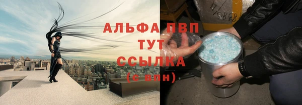 экстази Володарск