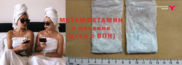 эйфоретик Волосово