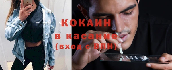 эйфоретик Волосово