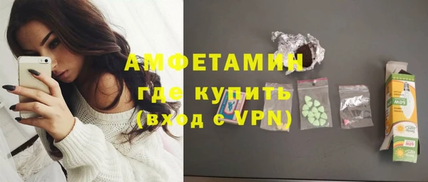 трава Волоколамск