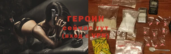 эйфоретик Волосово