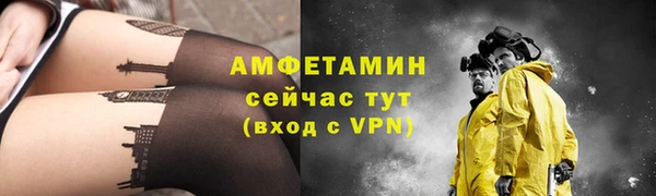 экстази Володарск