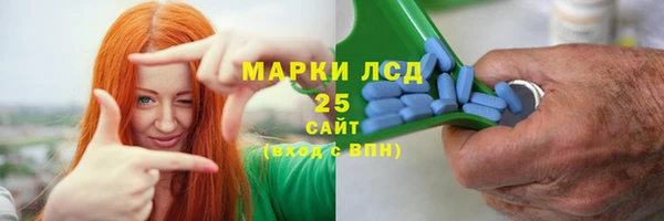эйфоретик Волосово
