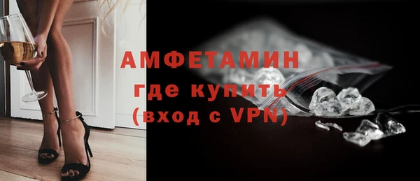амф Вязники