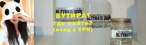 мефедрон Тавда