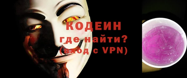 трава Волоколамск