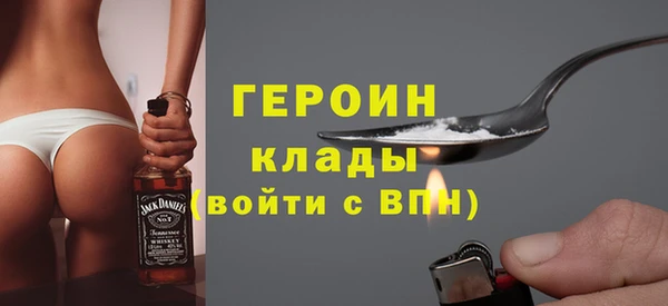 эйфоретик Волосово