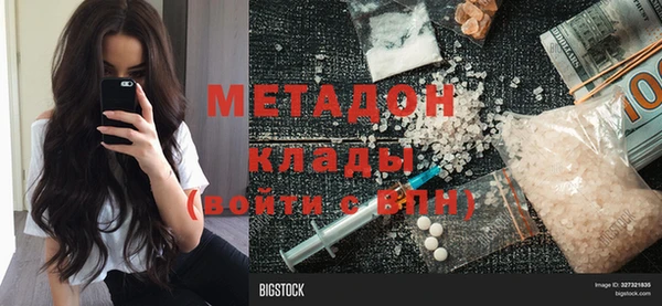 экстази Володарск