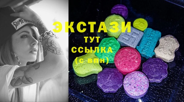 PSILOCYBIN Вязьма