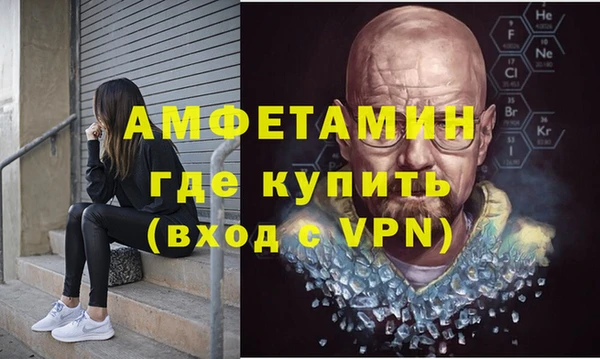 spice Верхний Тагил