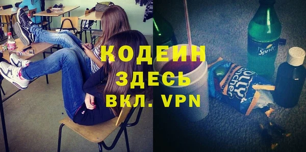 PSILOCYBIN Вязьма
