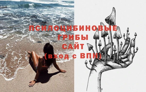 экстази Володарск