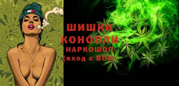 эйфоретик Волосово