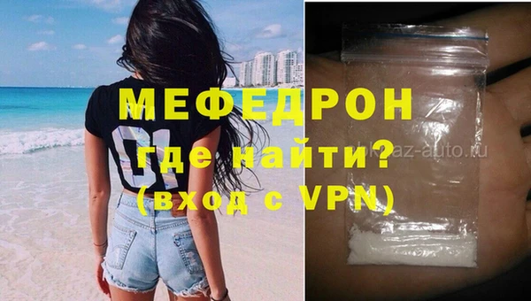 экстази Володарск