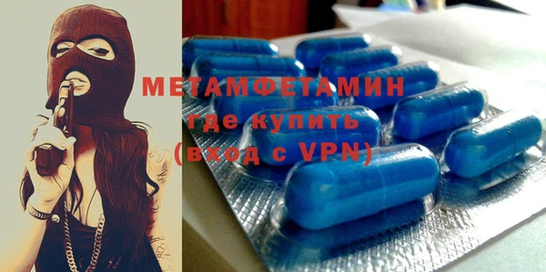 экстази Володарск