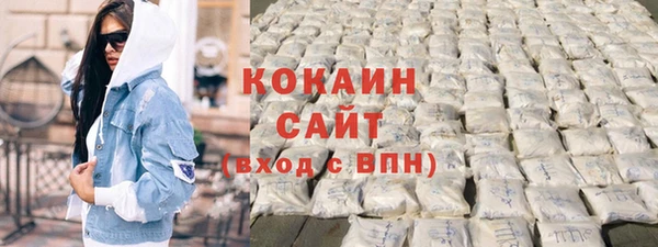 экстази Володарск
