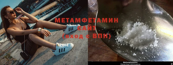 трава Волоколамск