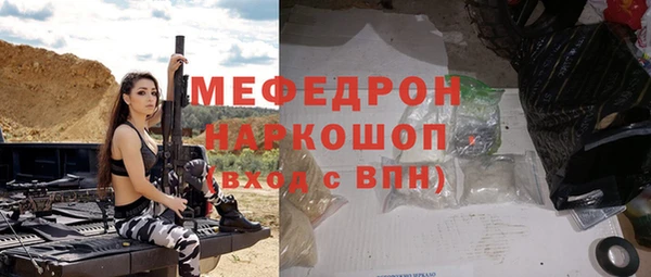 эйфоретик Волосово