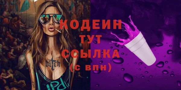 метадон Верея