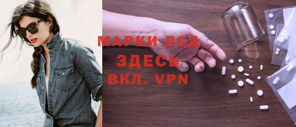 эйфоретик Волосово
