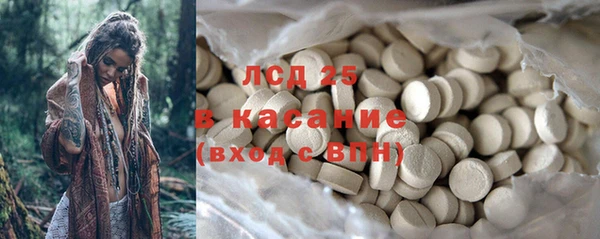 экстази Володарск