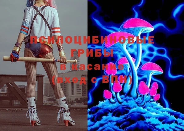 экстази Володарск