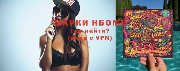 трава Волоколамск
