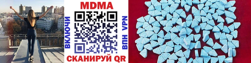 МДМА VHQ  купить наркотик  мега ссылка  Исилькуль 