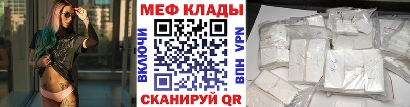 МЯУ-МЯУ VHQ  Исилькуль 